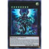 Galaxy-Eyes Full Armor...