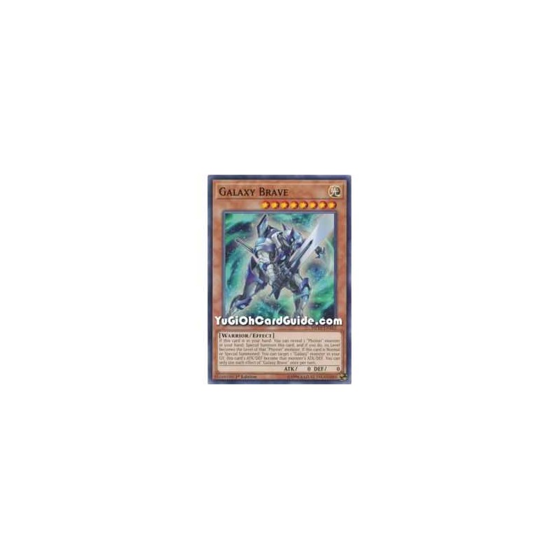 Galaxy Brave (Common)