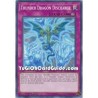 Thunder Dragon Discharge...