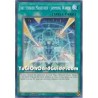Sky Striker Maneuver -...