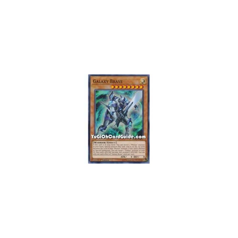 Galaxy Brave (Common)