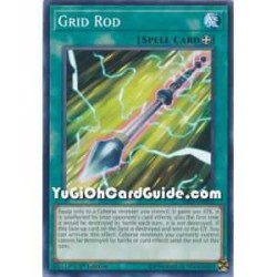 Grid Rod (Common)