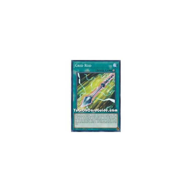 Grid Rod (Common)