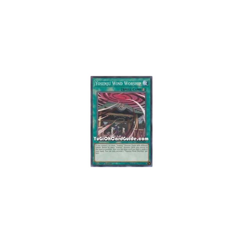Yosenju Wind Worship (Common)