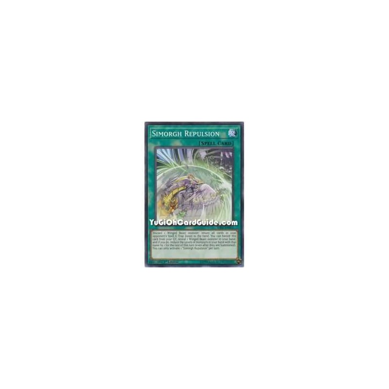 Simorgh Repulsion (Common)